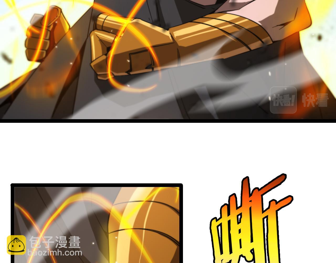 第140话 我们才是反派40