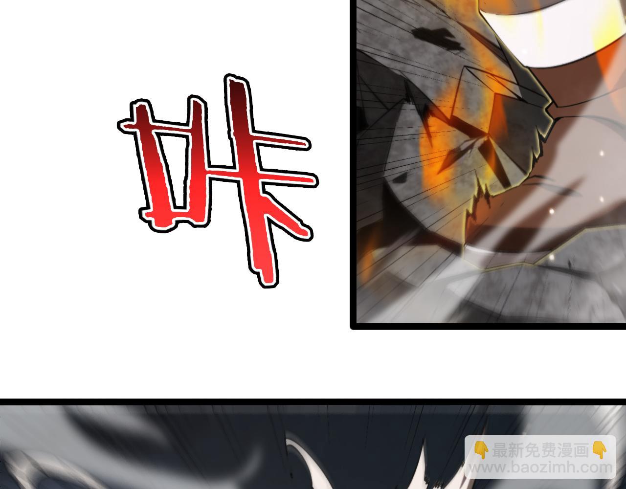 第140话 我们才是反派42