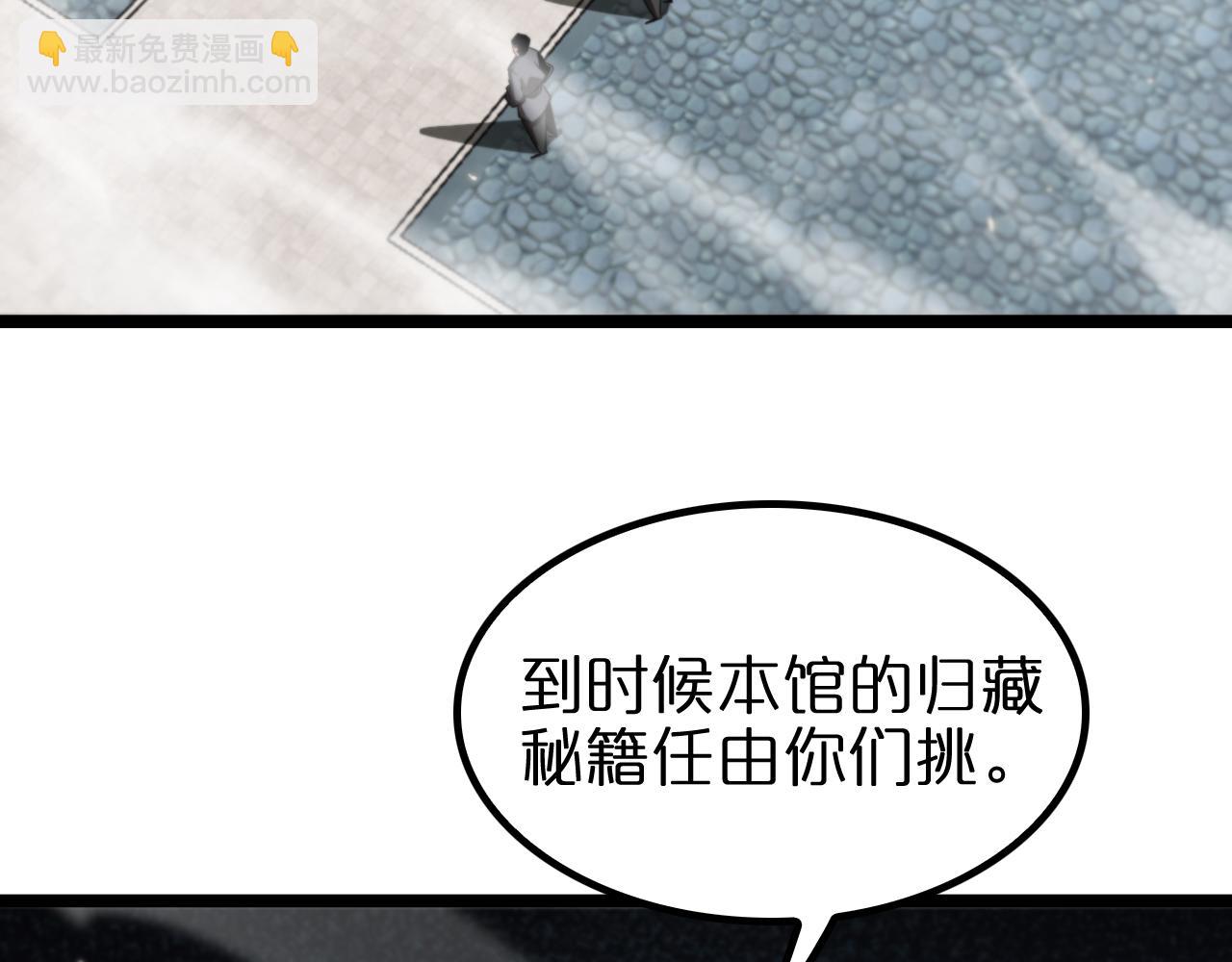 第140话 我们才是反派6
