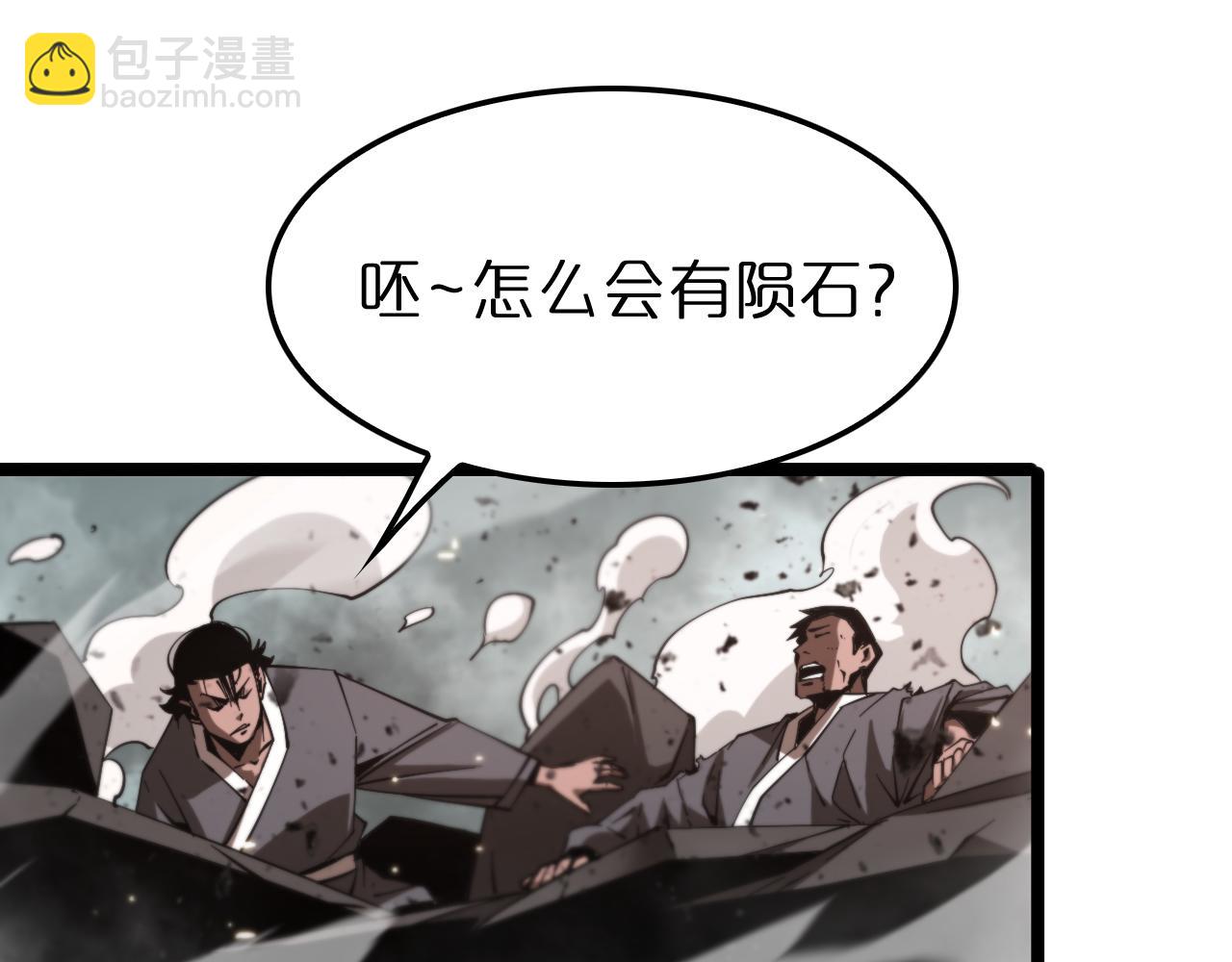 第140话 我们才是反派71