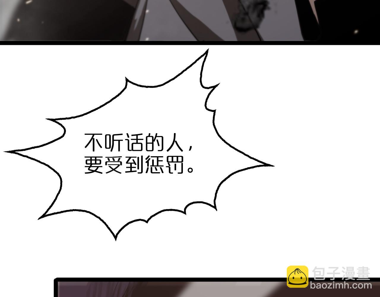 第140话 我们才是反派80