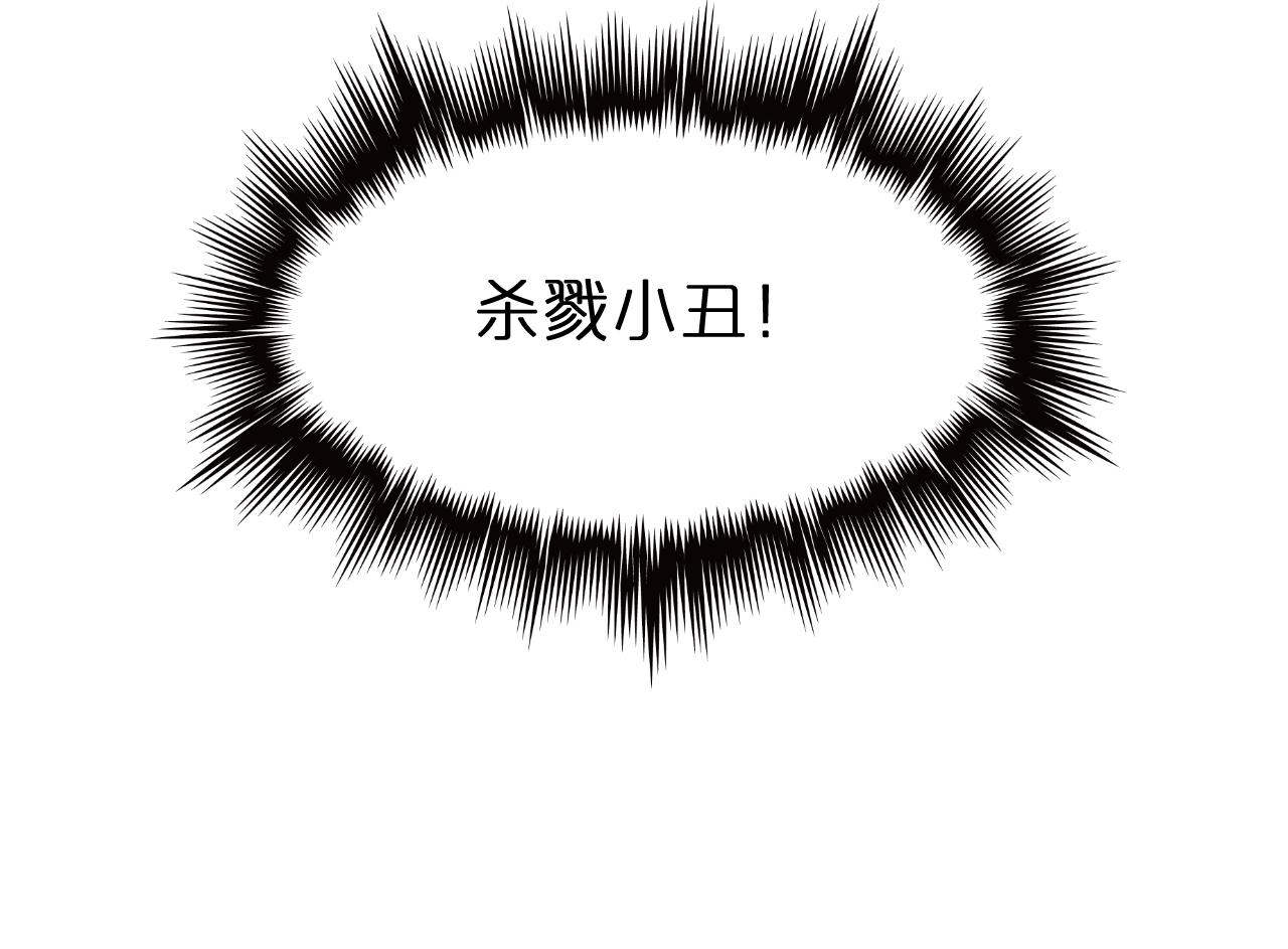 第140话 我们才是反派83