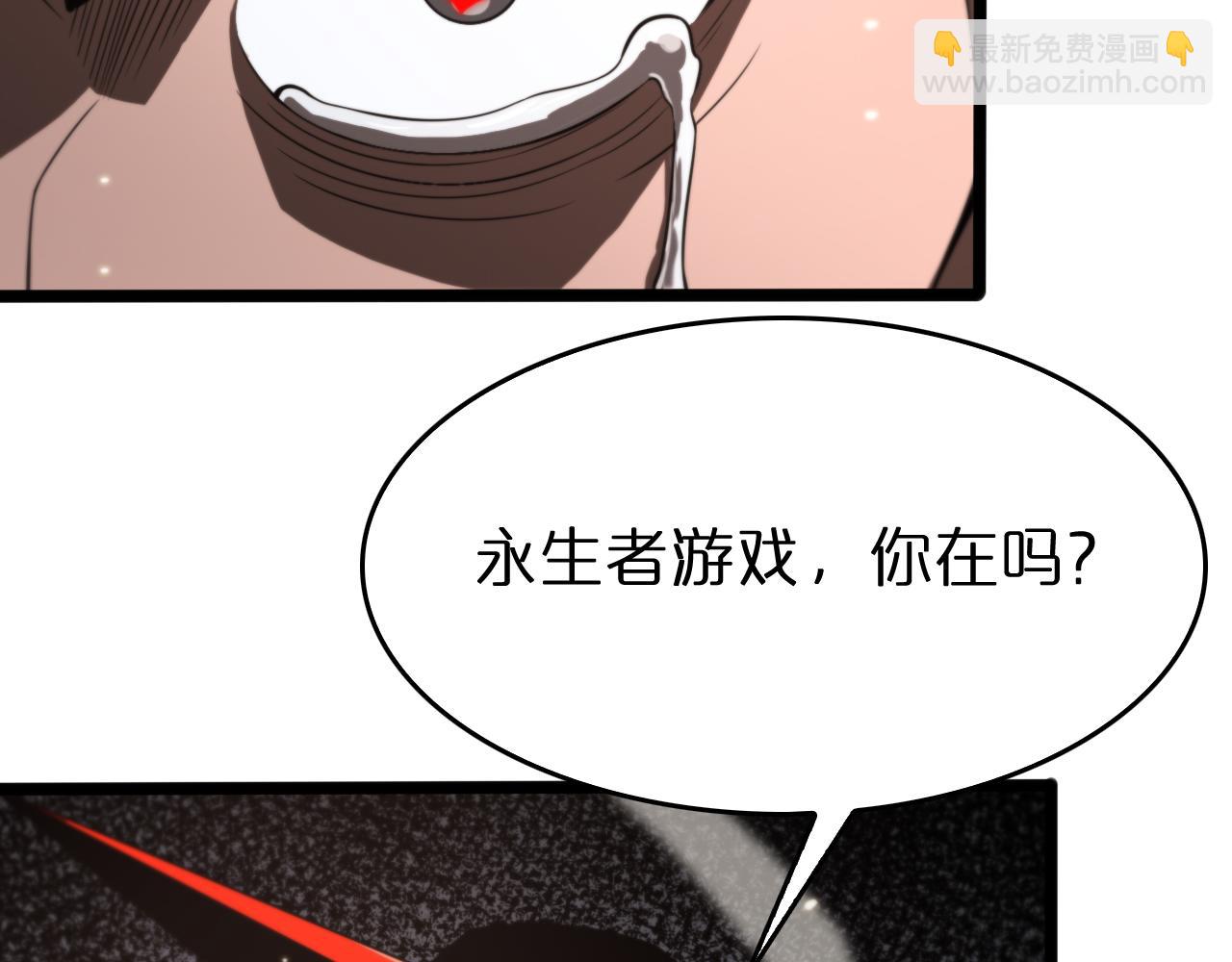 第140话 我们才是反派90