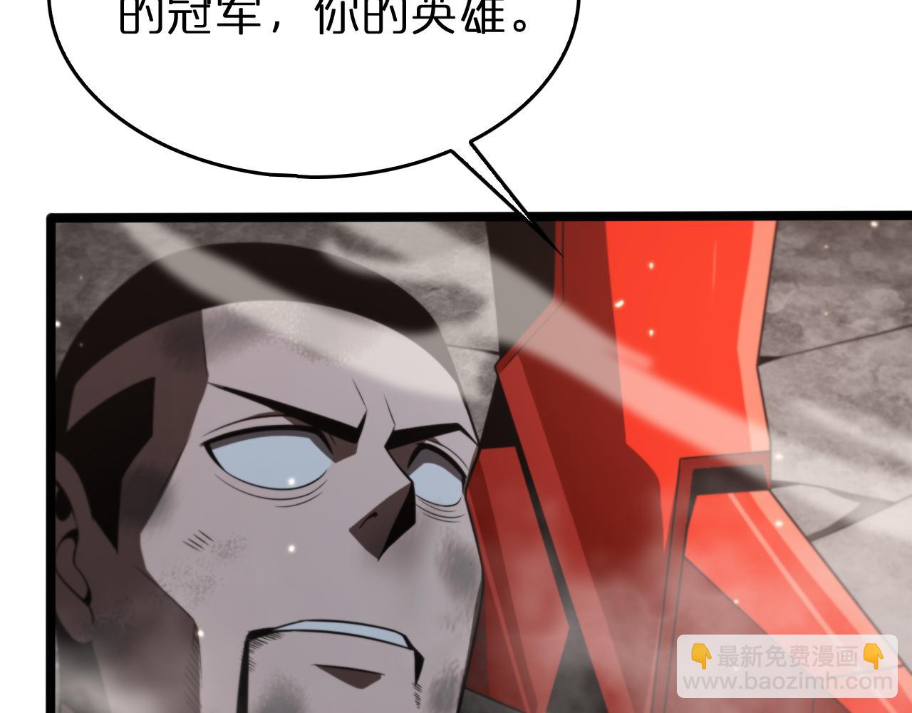 第140话 我们才是反派93