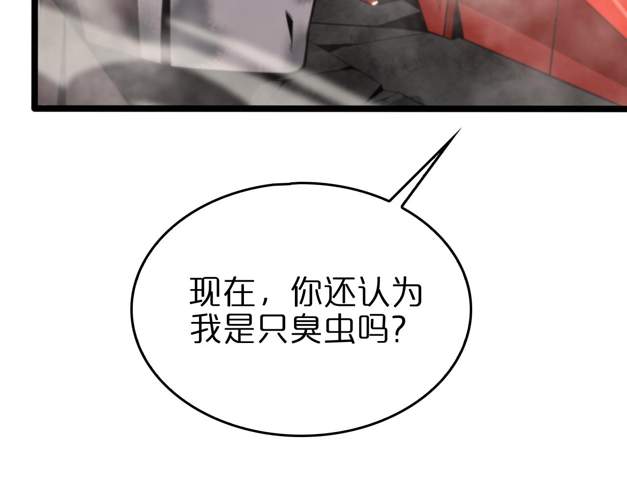 第140话 我们才是反派94