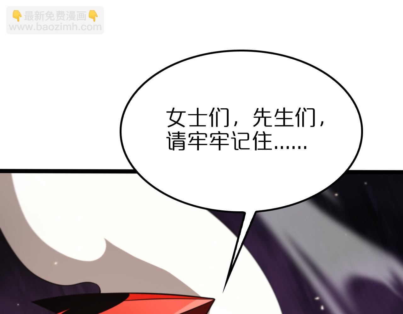第140话 我们才是反派96