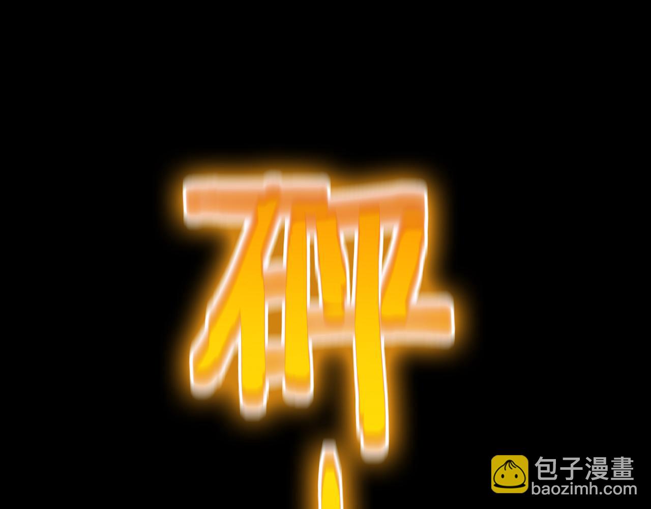 第142话 控制101