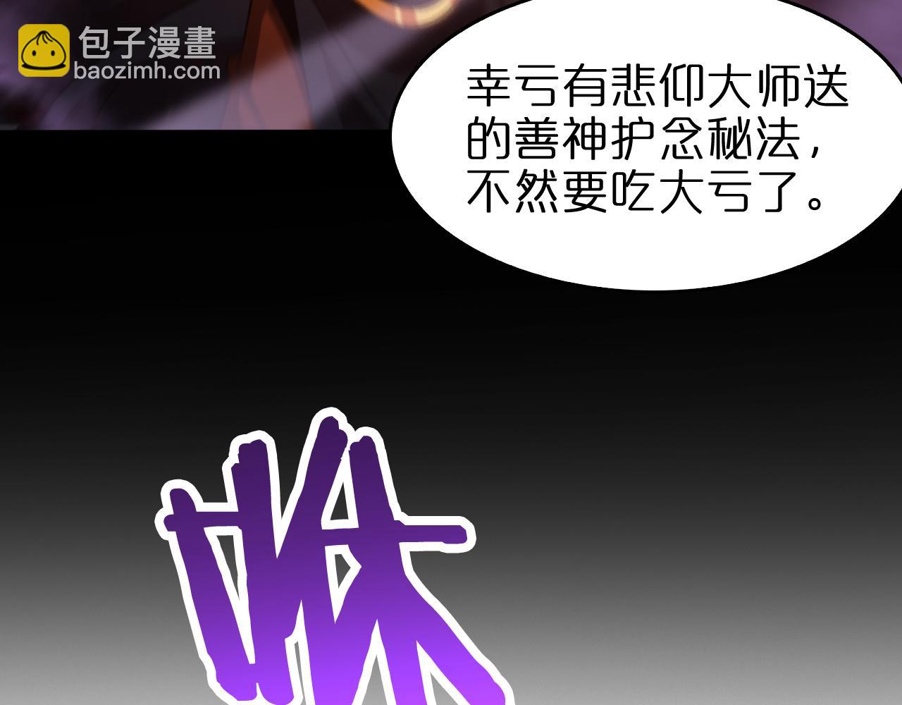 第142话 控制120