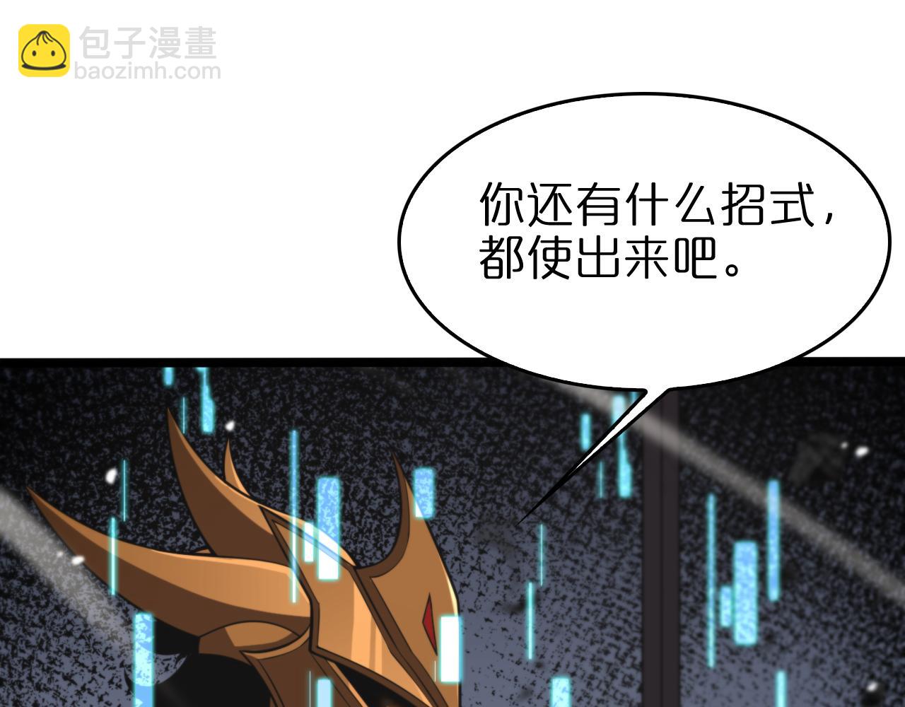 第142话 控制125