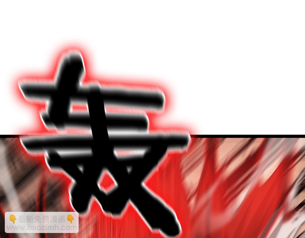 第142话 控制138