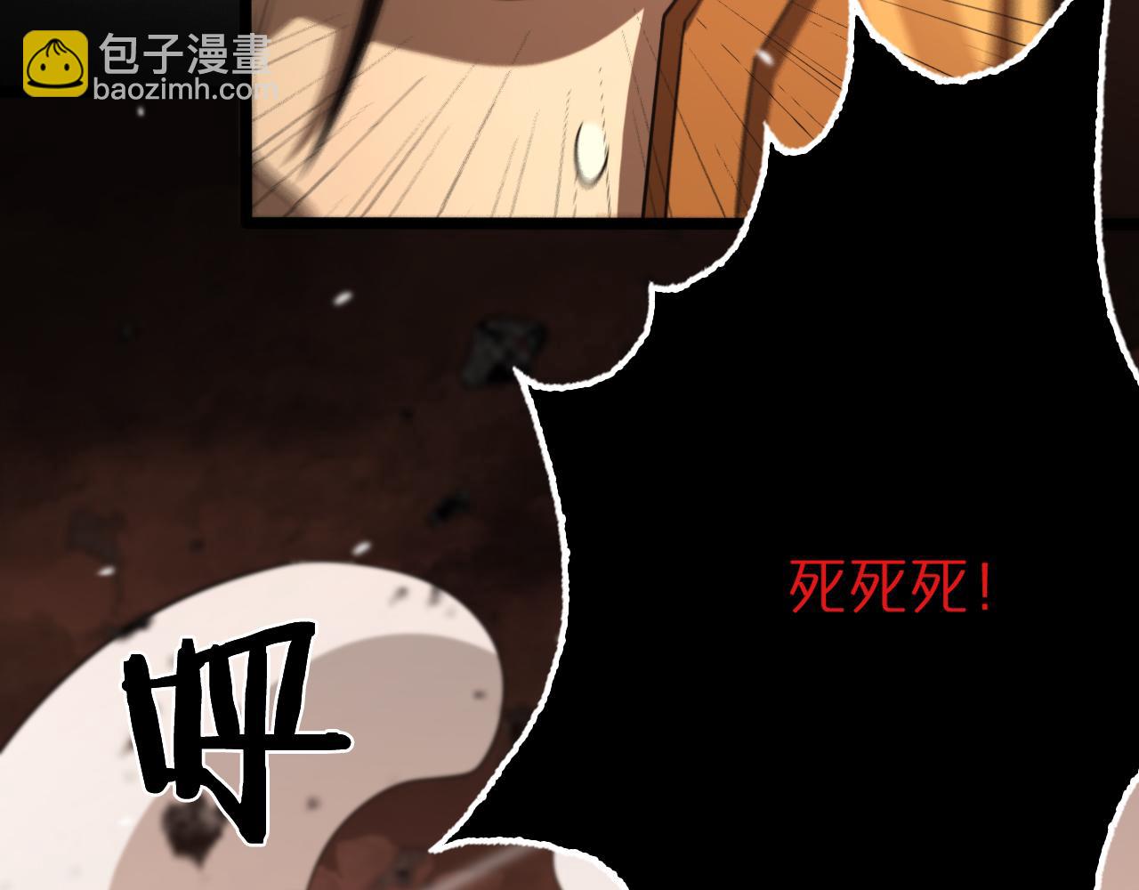 第142话 控制144