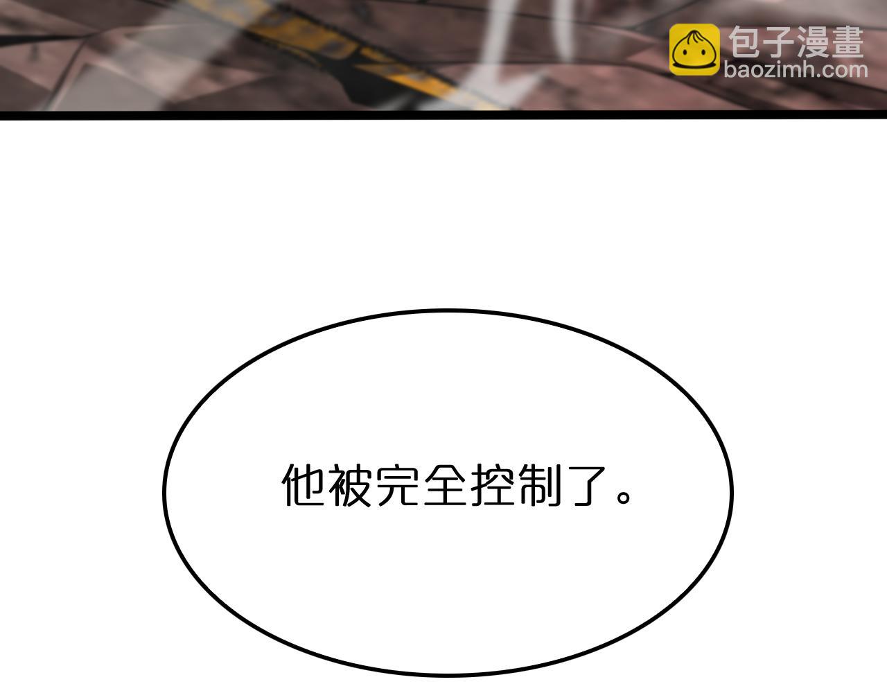 第142话 控制151
