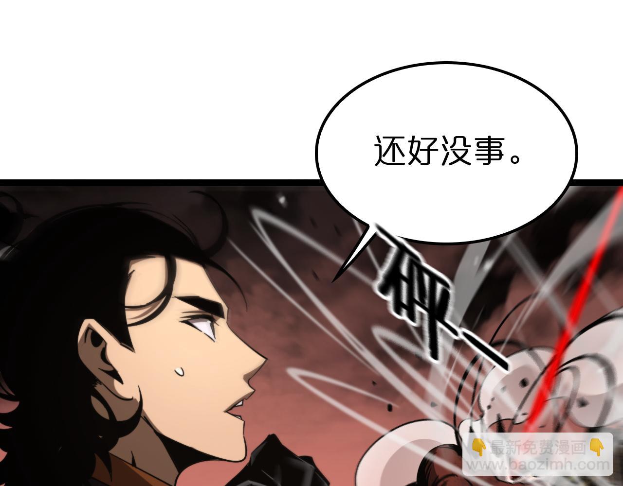 第142话 控制17