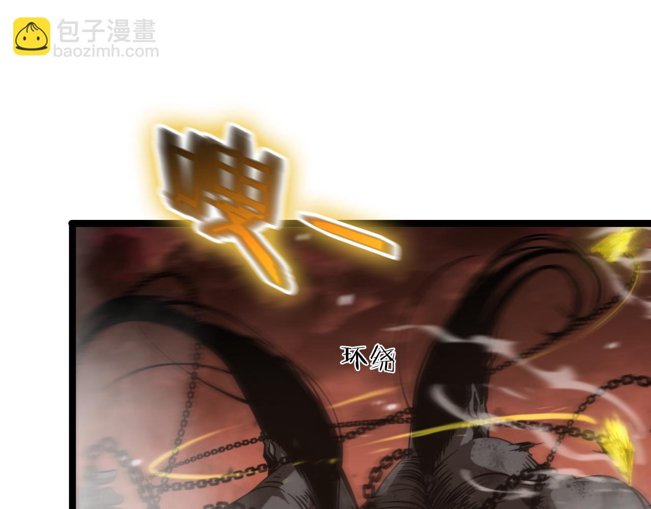 第142话 控制43