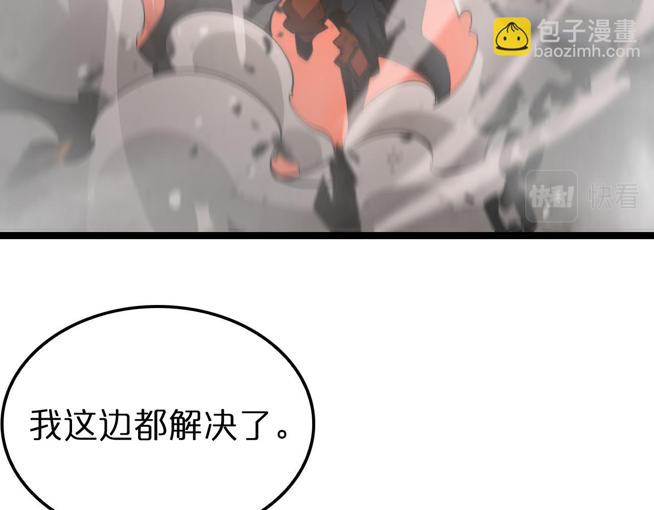 第142话 控制55
