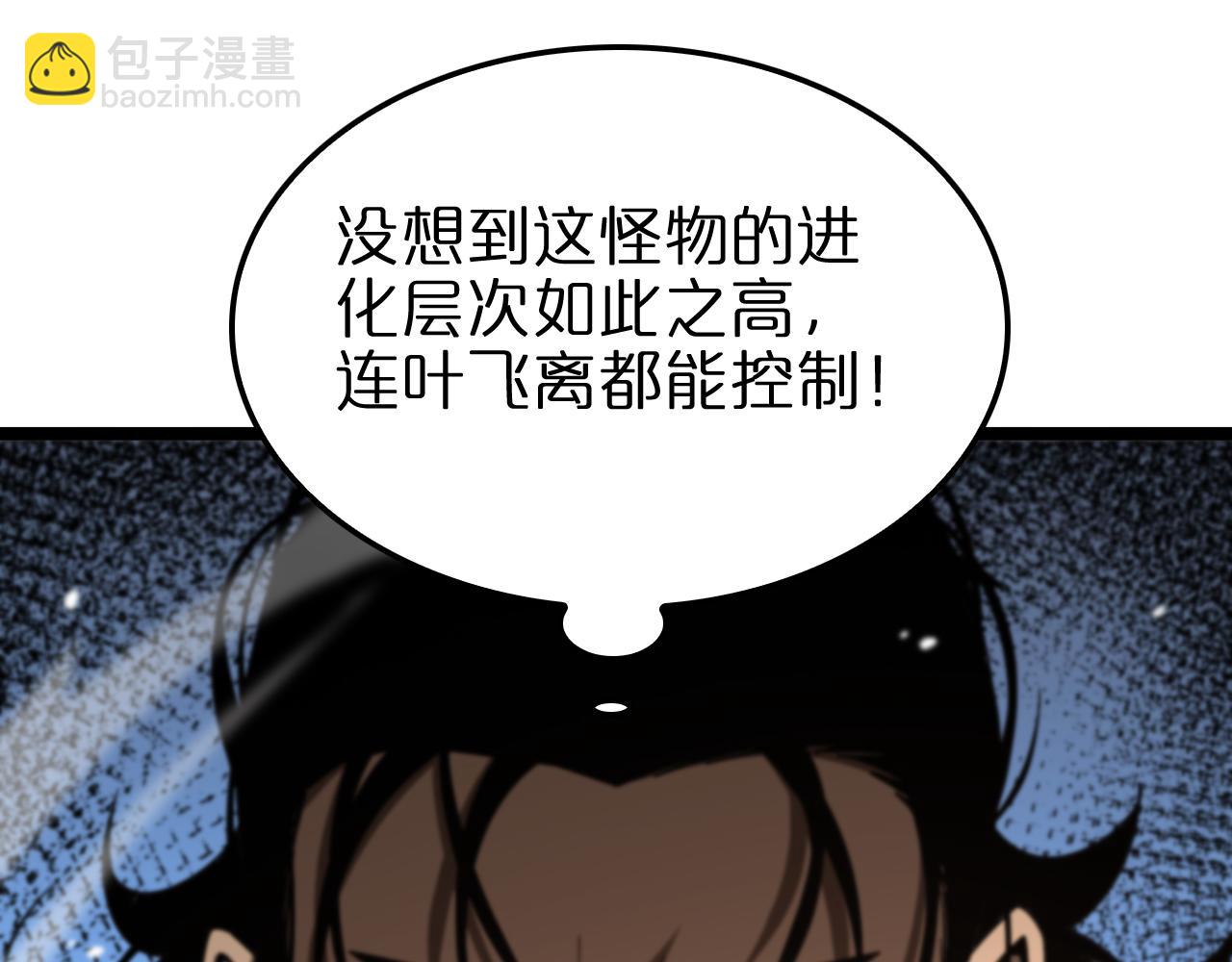 第142话 控制63