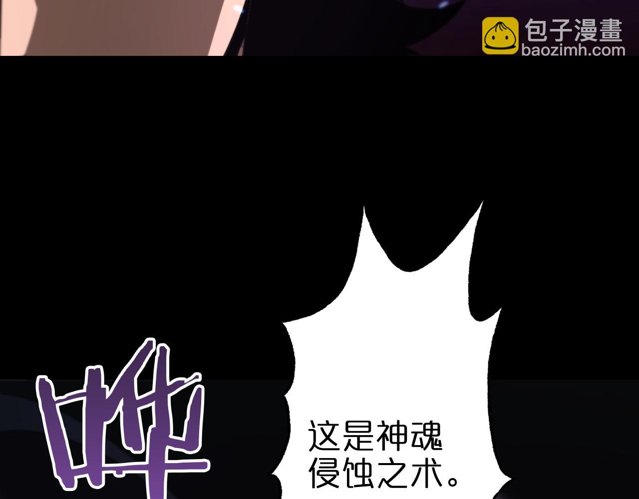 第142话 控制87