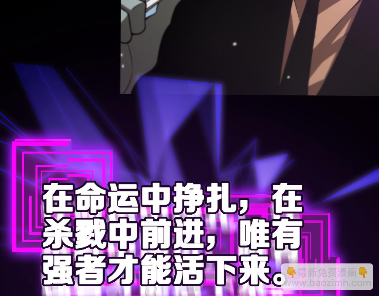 第144话 假面游戏101