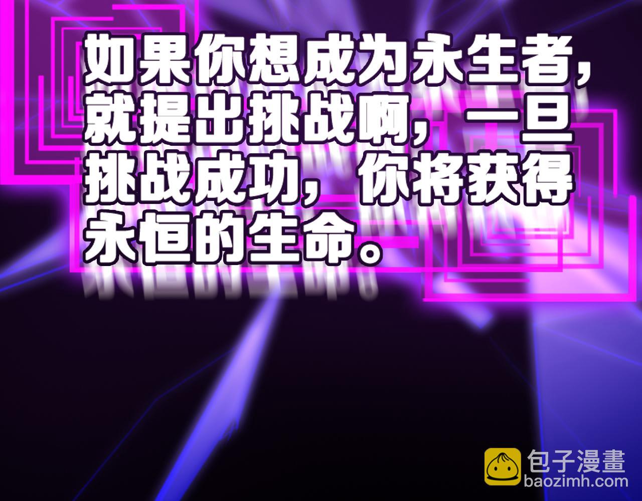 第144话 假面游戏107