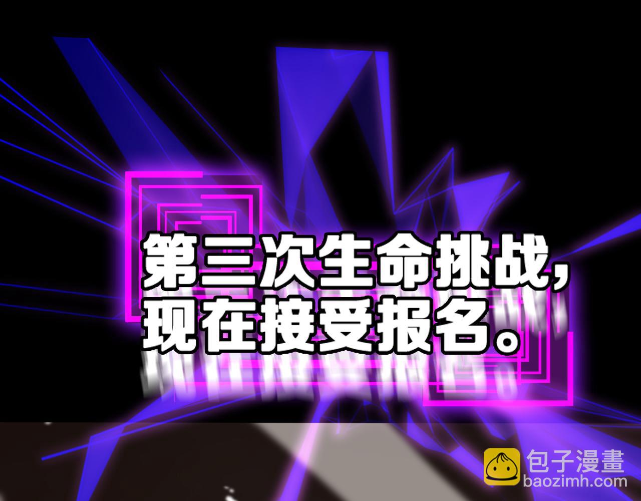 第144话 假面游戏109