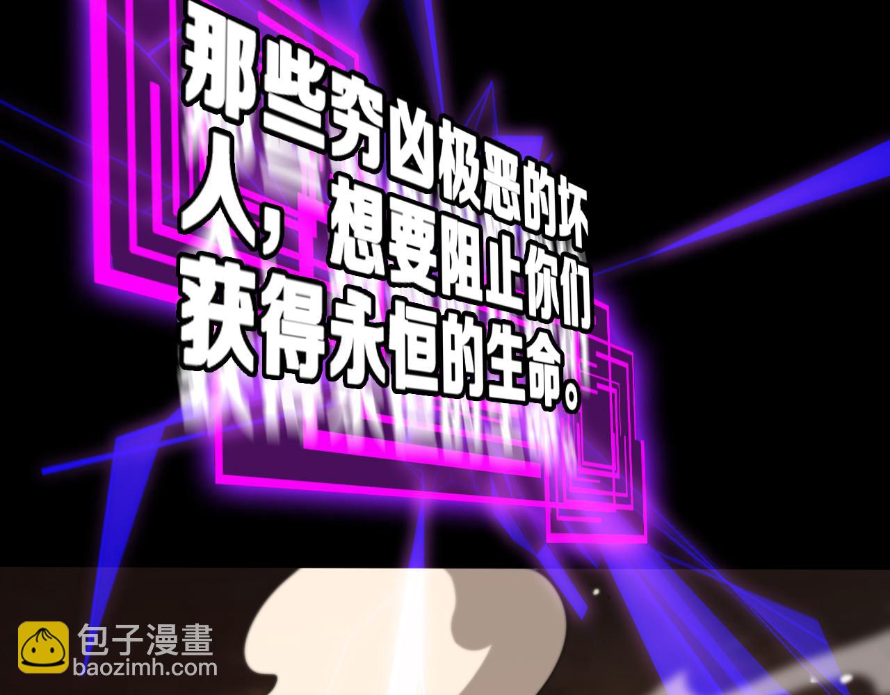 第144话 假面游戏113