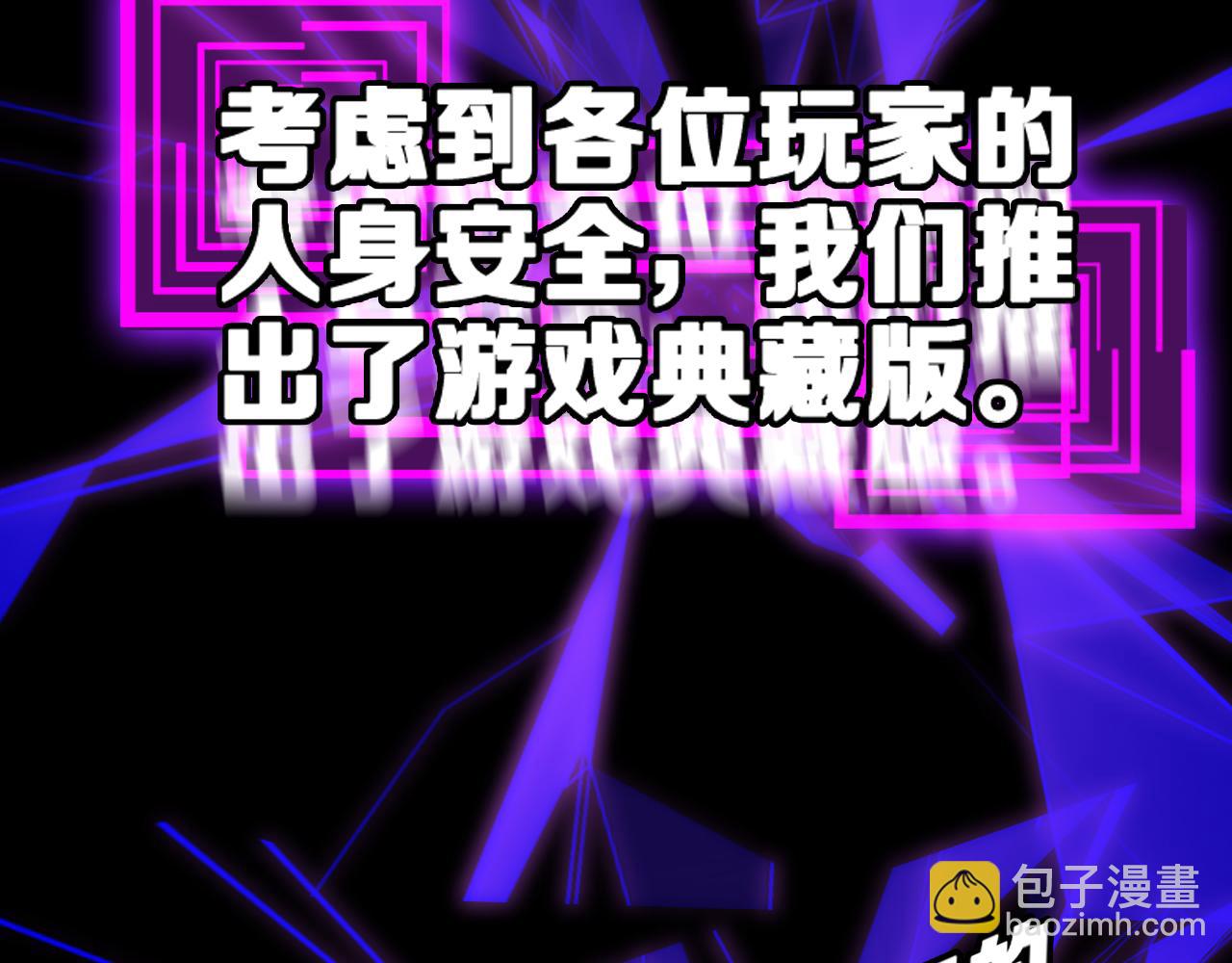 第144话 假面游戏115