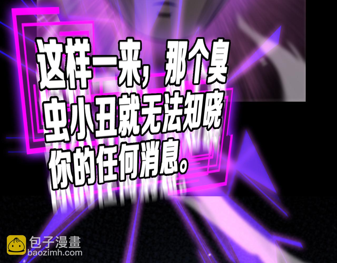 第144话 假面游戏118