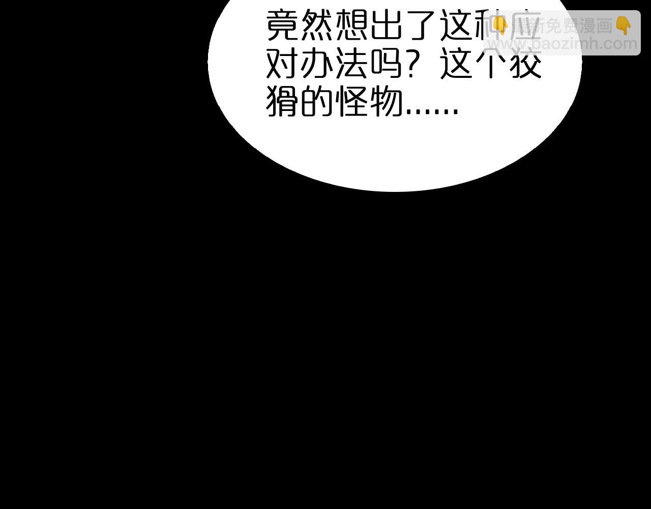 第144话 假面游戏121