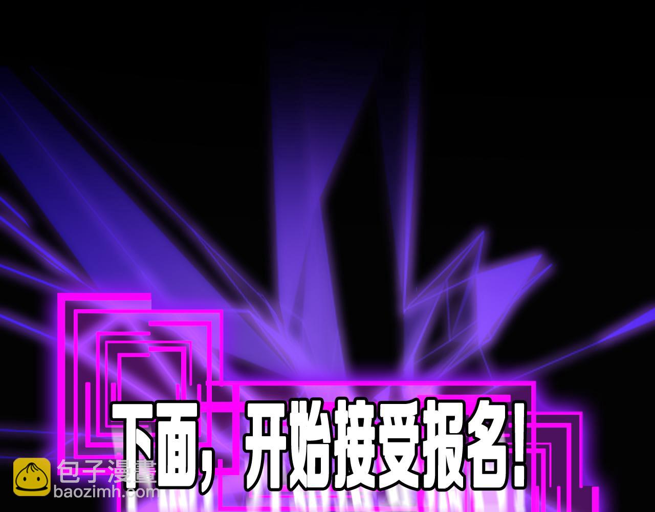 第144话 假面游戏122