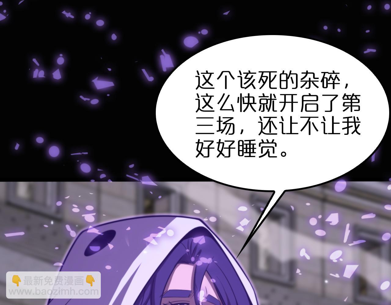 第144话 假面游戏128