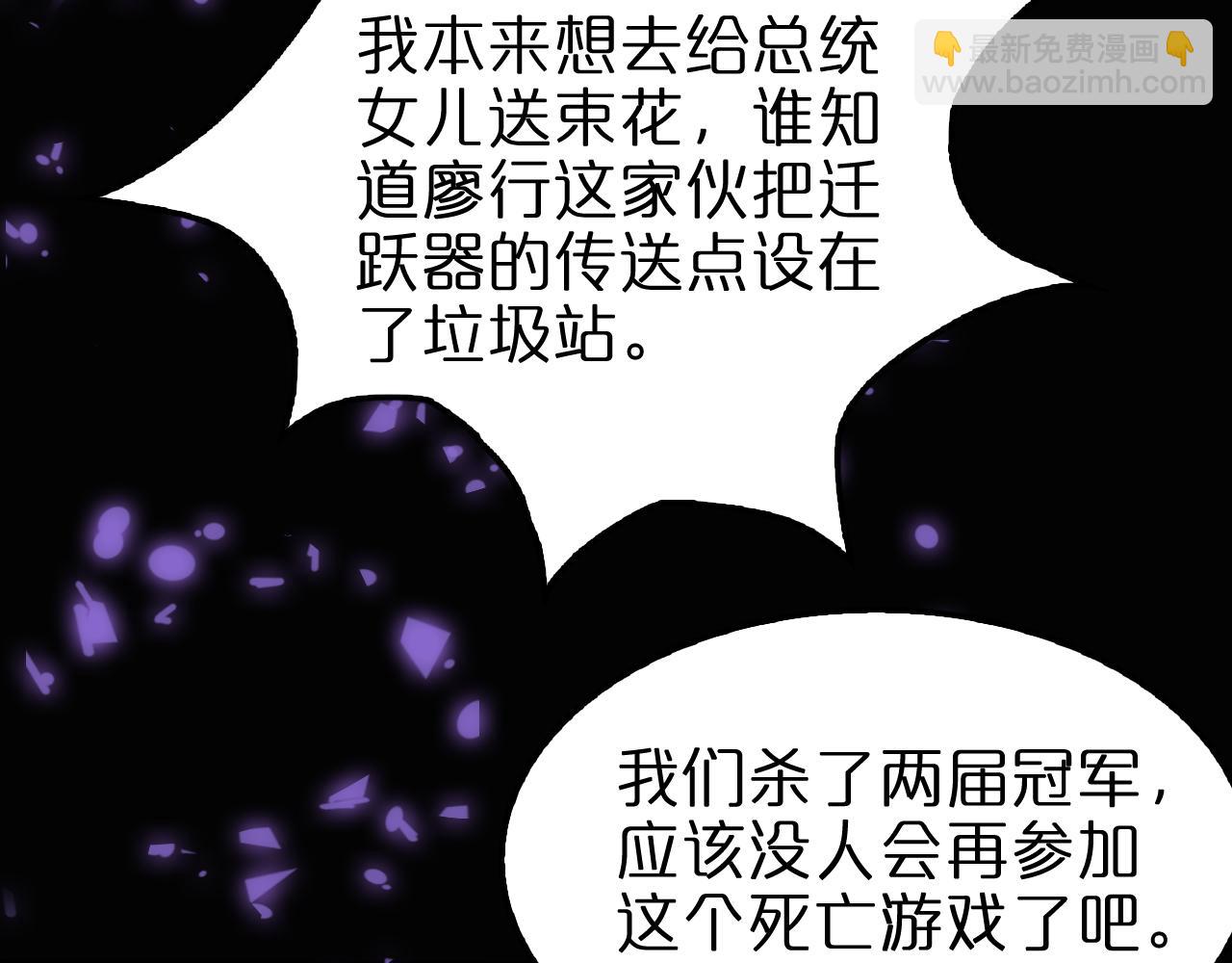 第144话 假面游戏132