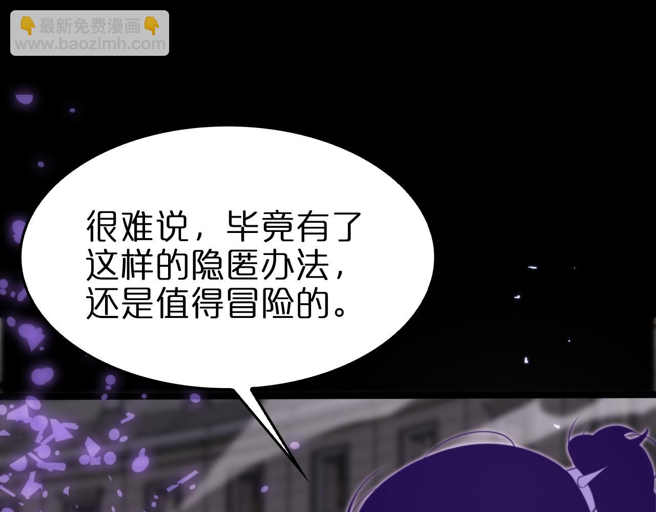 第144话 假面游戏135
