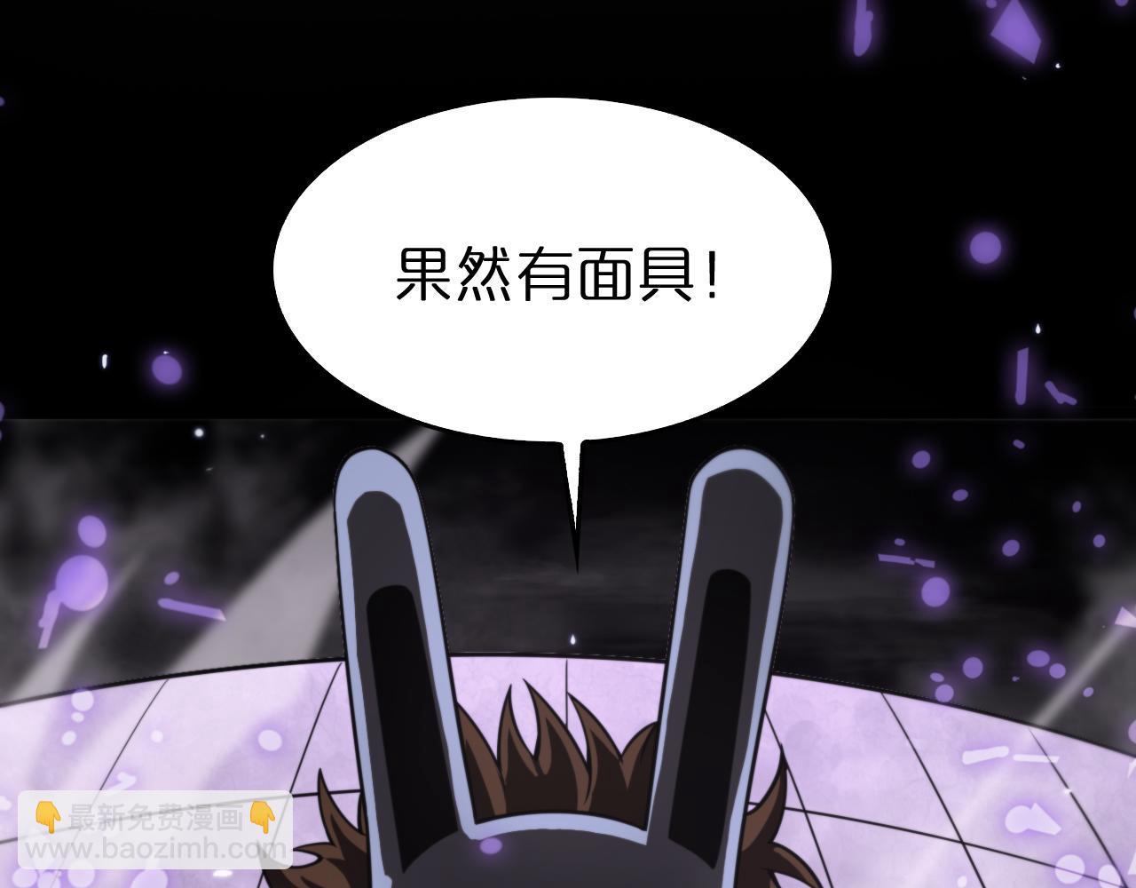第144话 假面游戏138