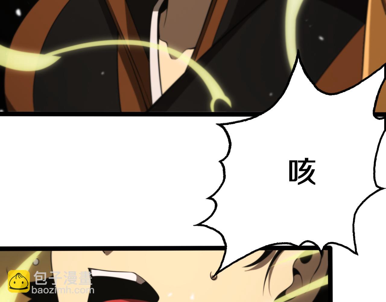 第144话 假面游戏14
