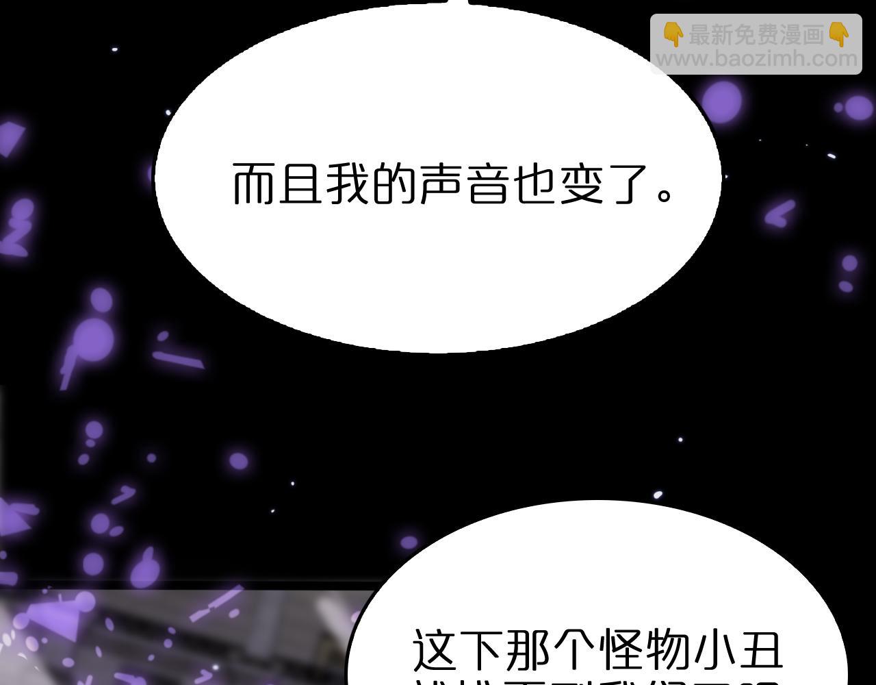 第144话 假面游戏141