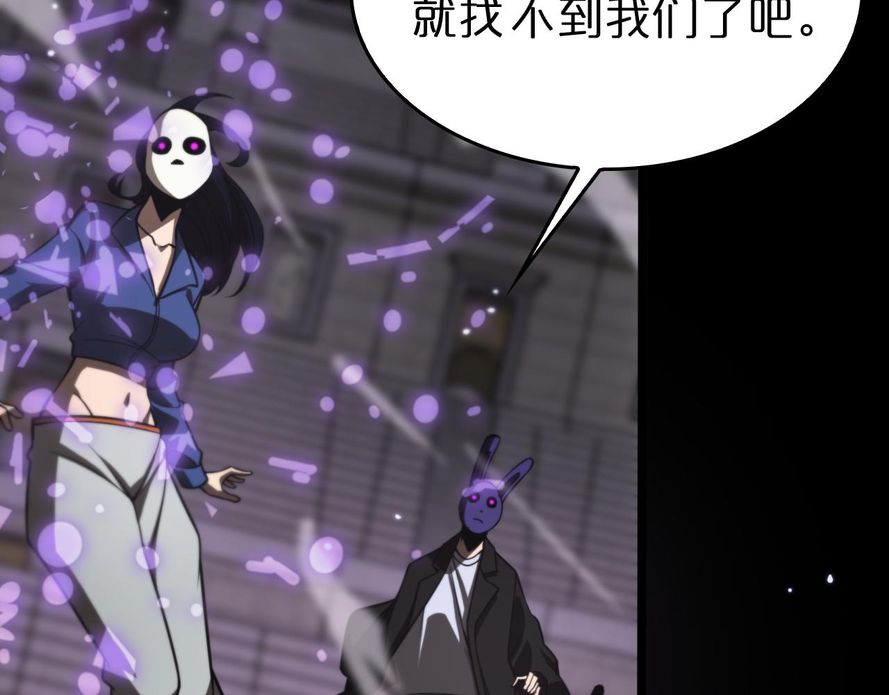 第144话 假面游戏142