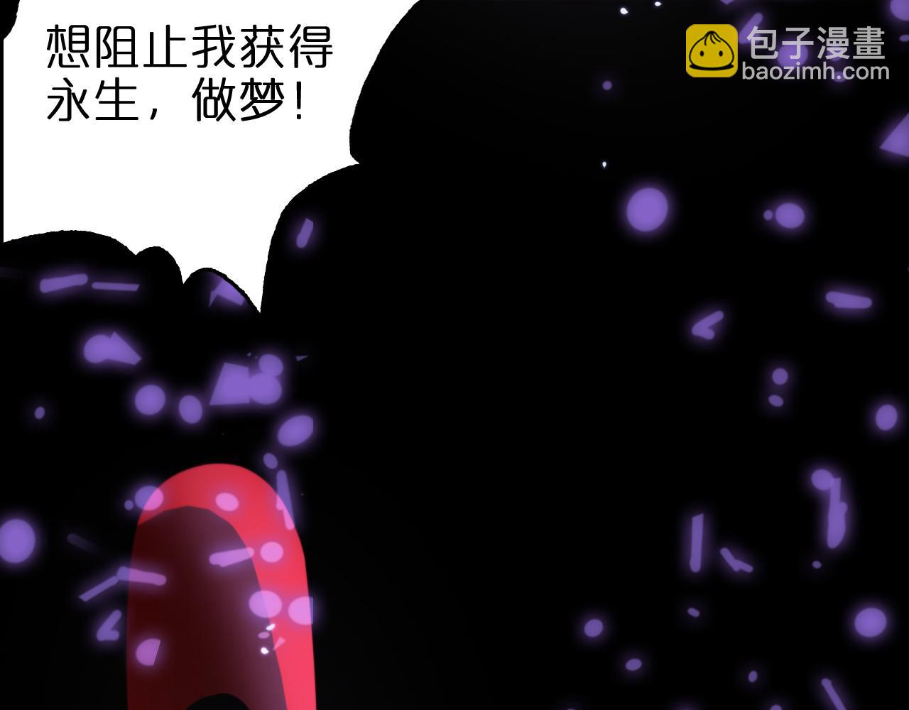 第144话 假面游戏145