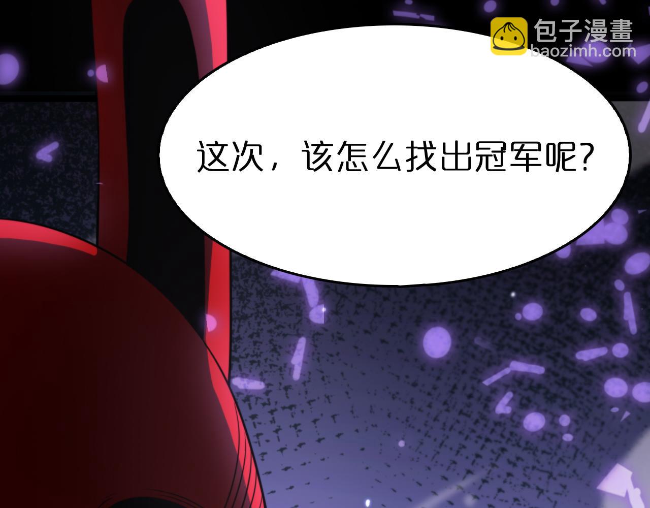 第144话 假面游戏146