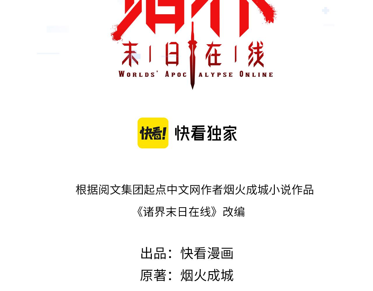 第144话 假面游戏2
