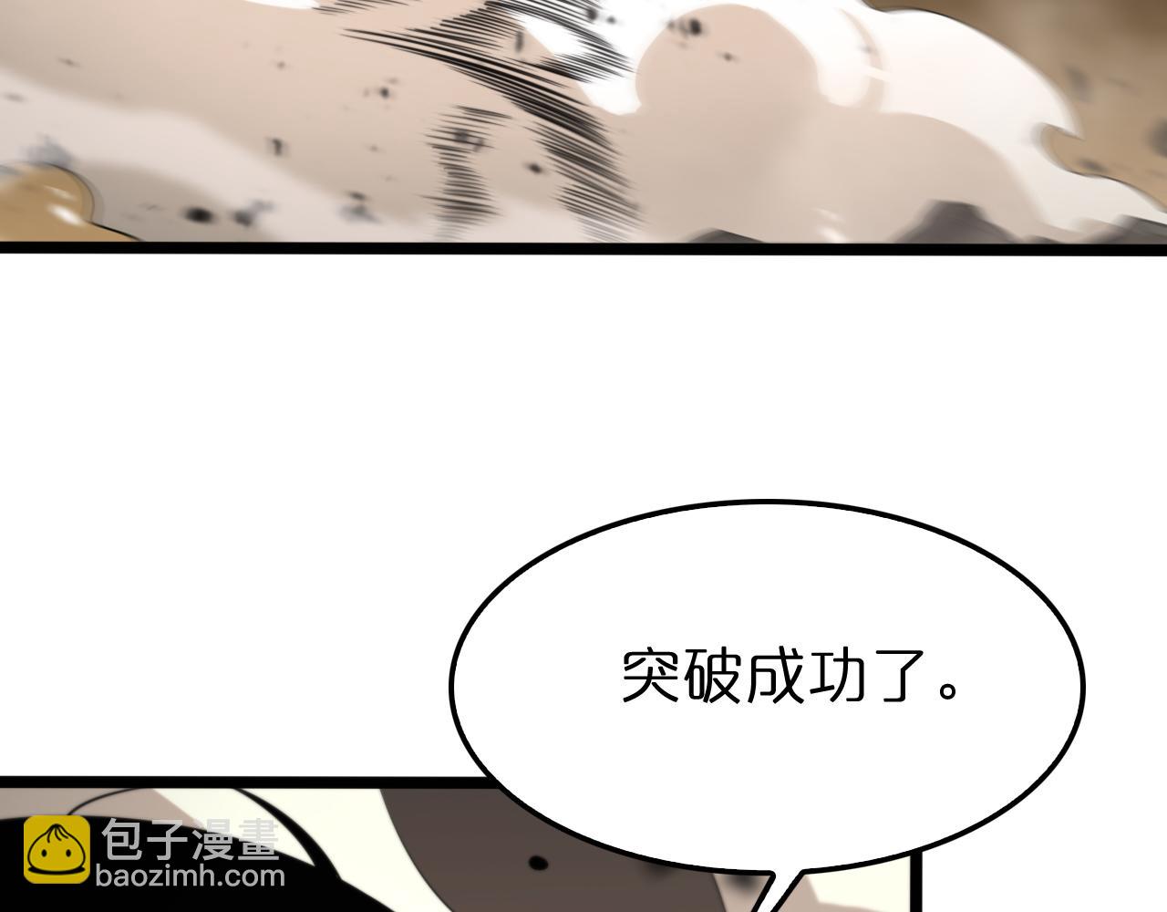 第144话 假面游戏22
