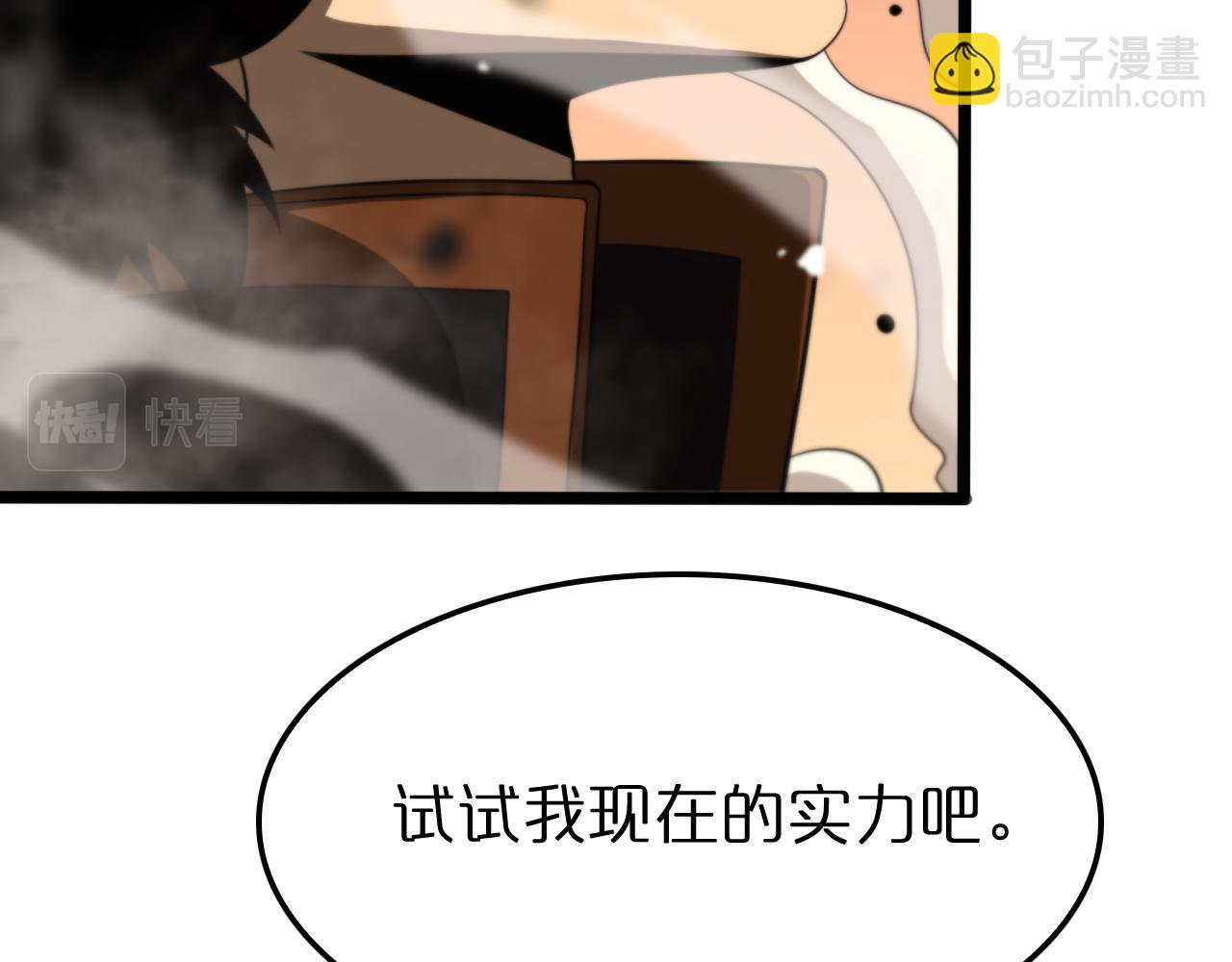 第144话 假面游戏24