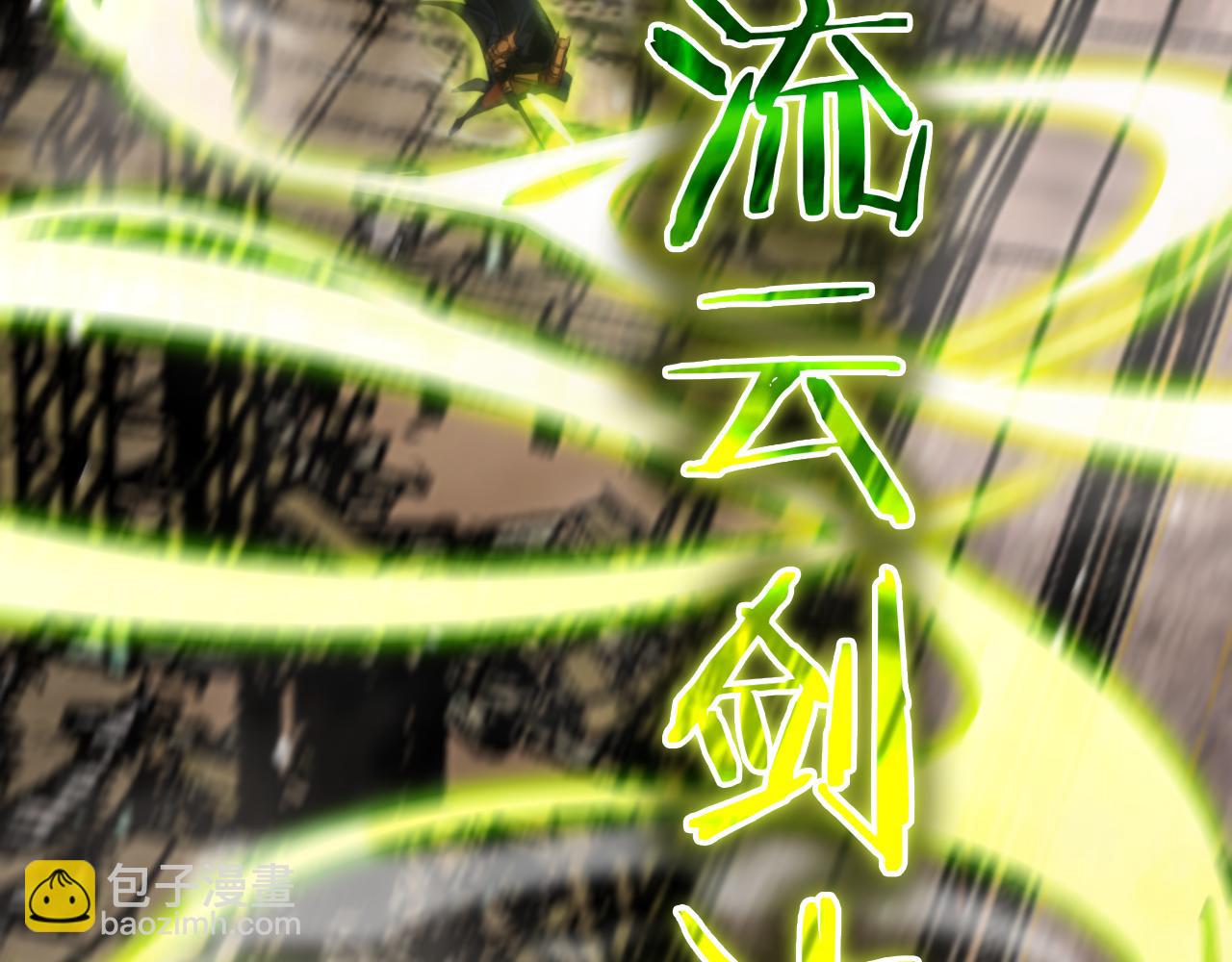 第144话 假面游戏29