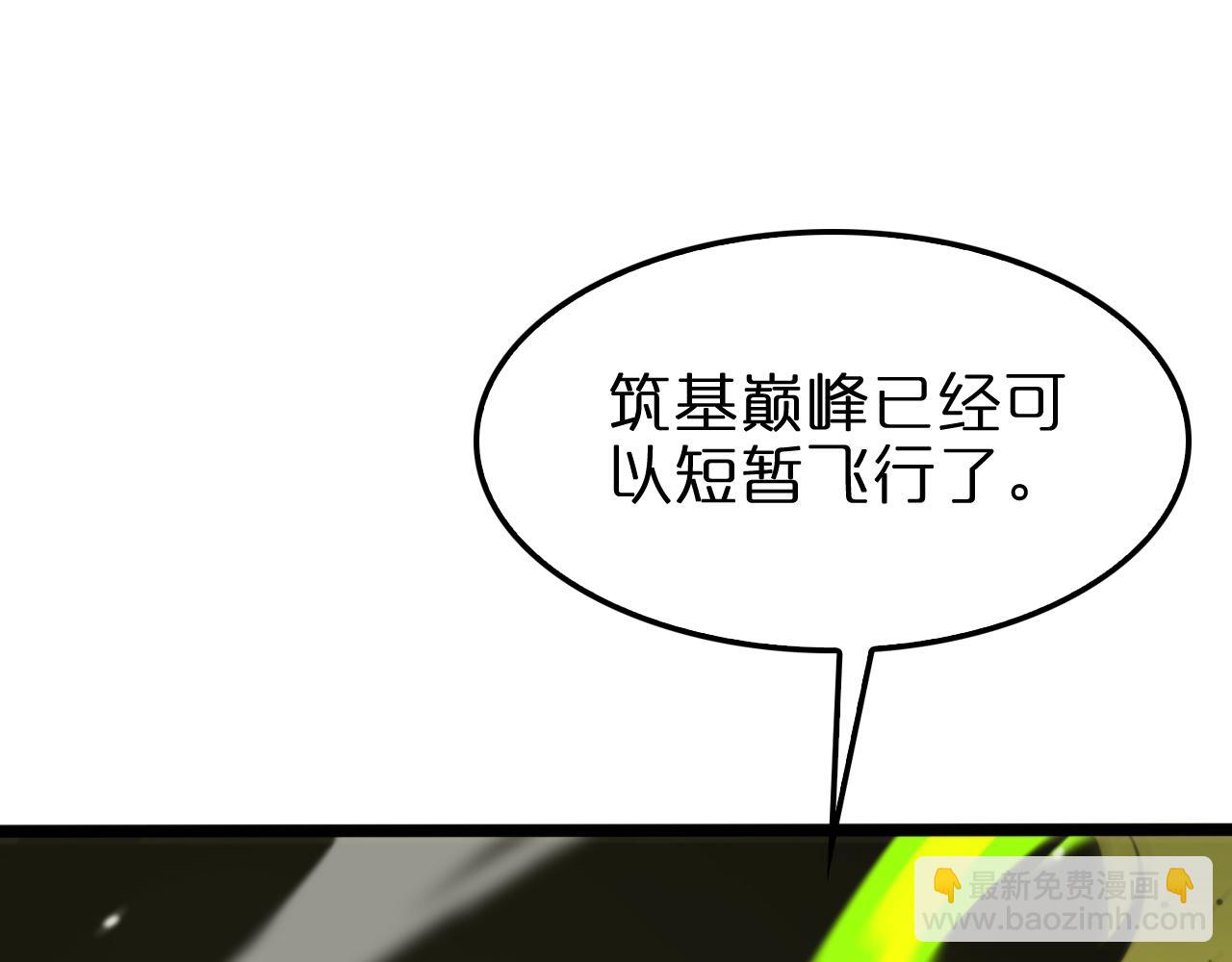 第144话 假面游戏33