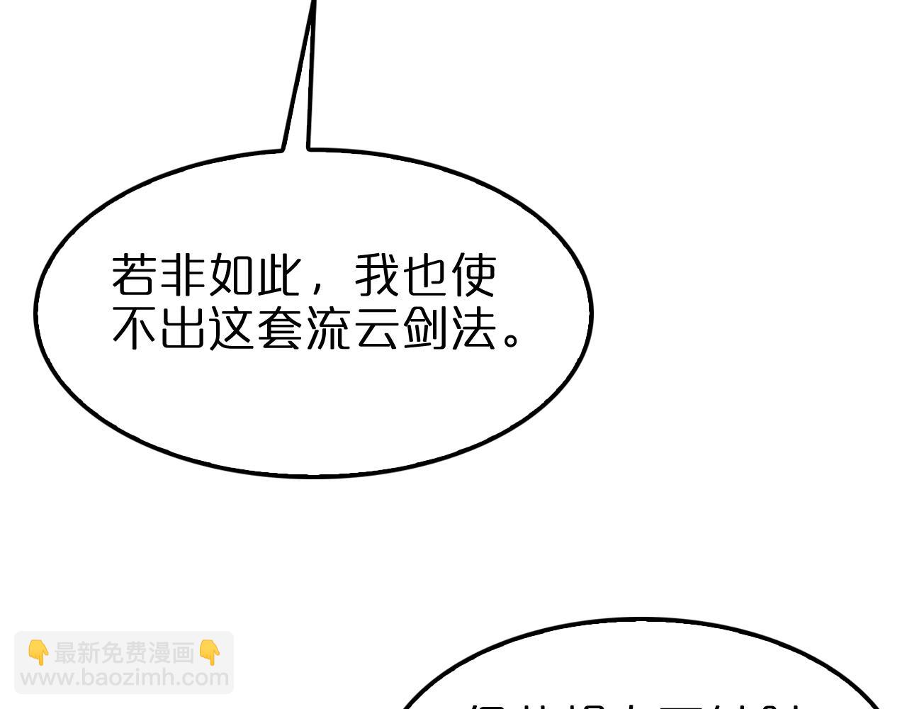 第144话 假面游戏35