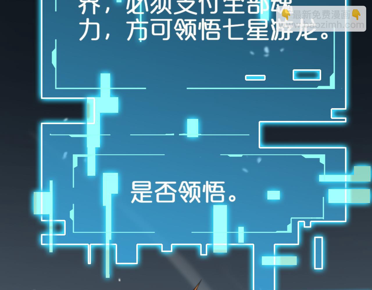 第144话 假面游戏41