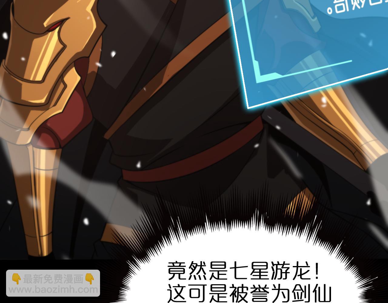 第144话 假面游戏43