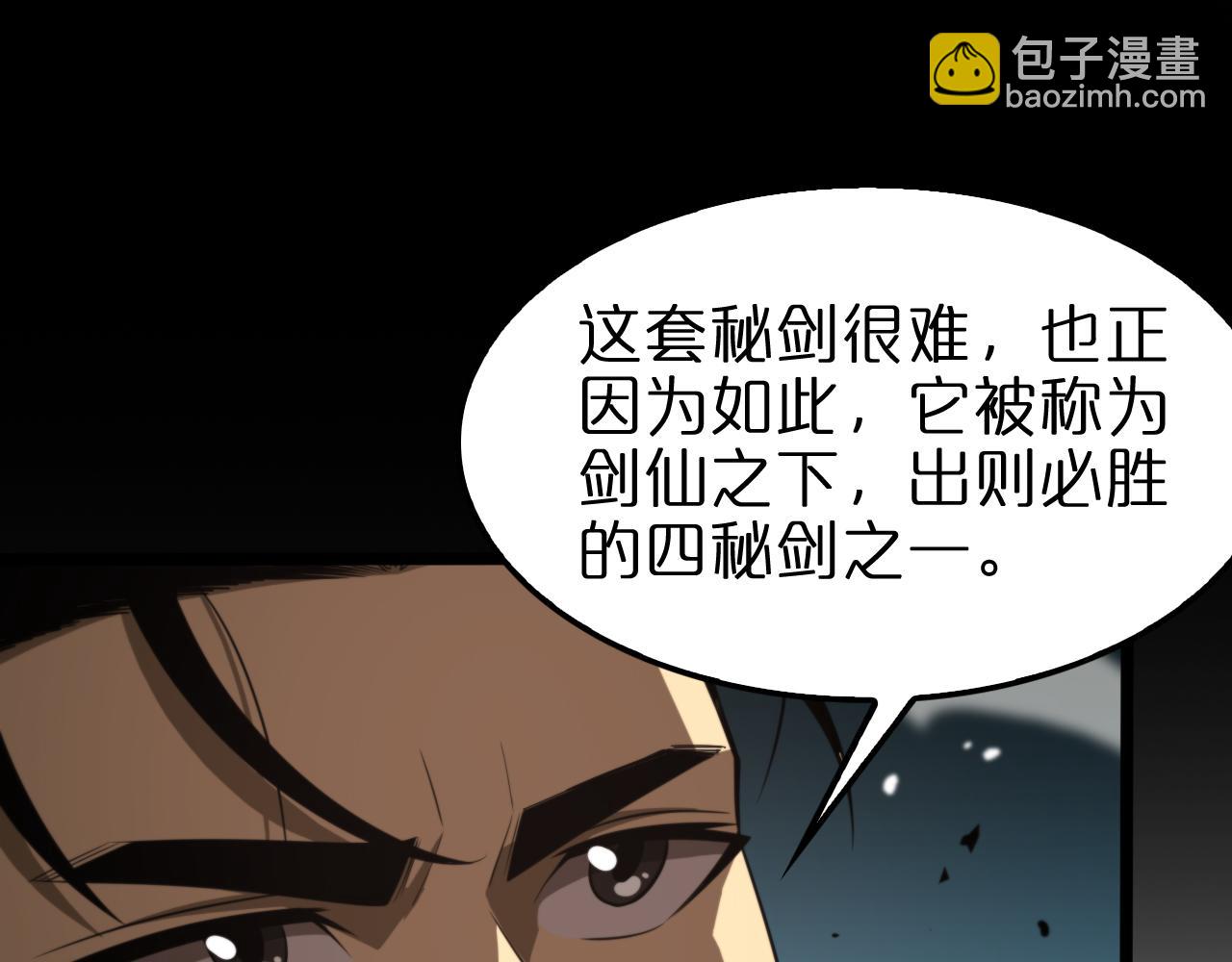 第144话 假面游戏48