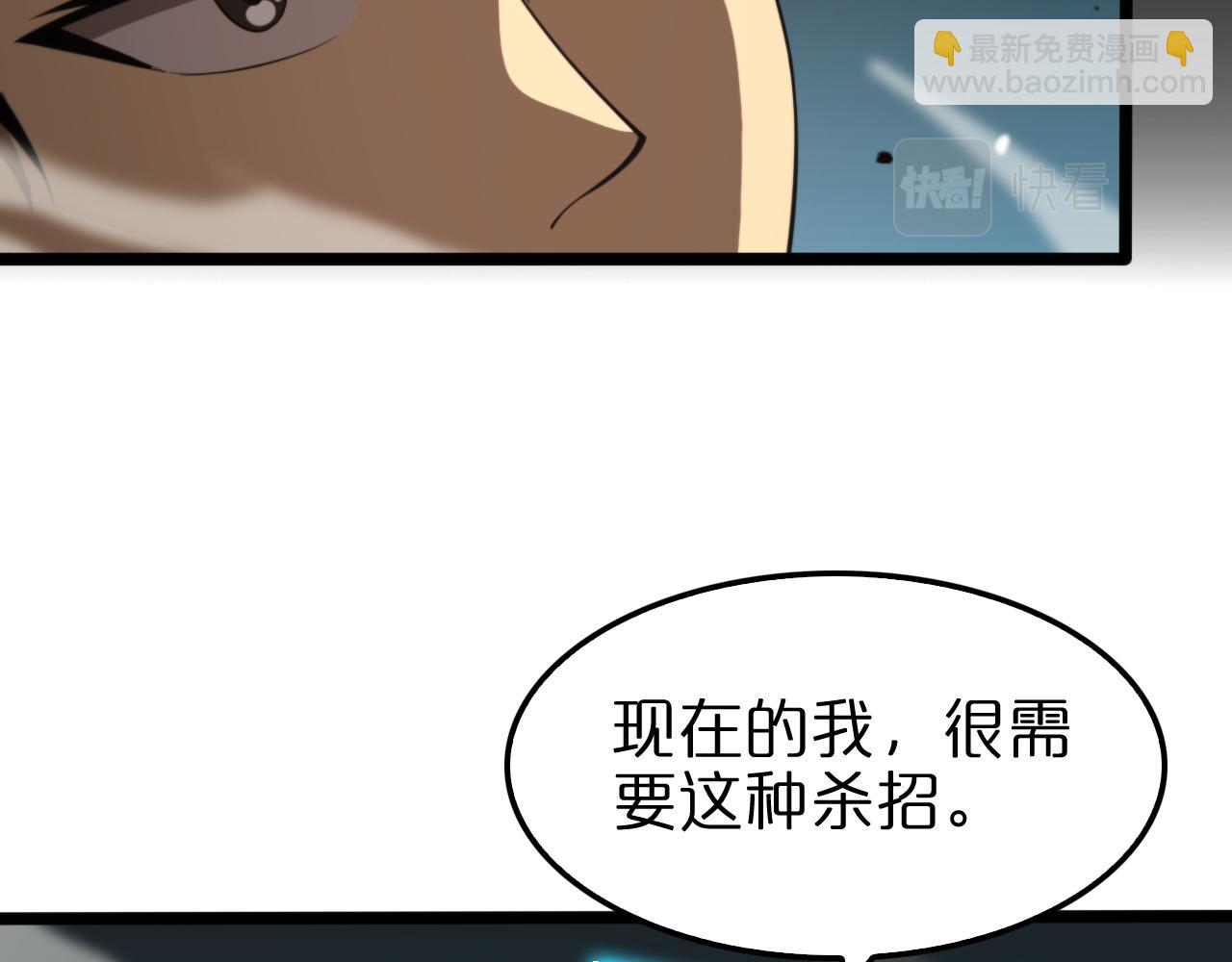 第144话 假面游戏49