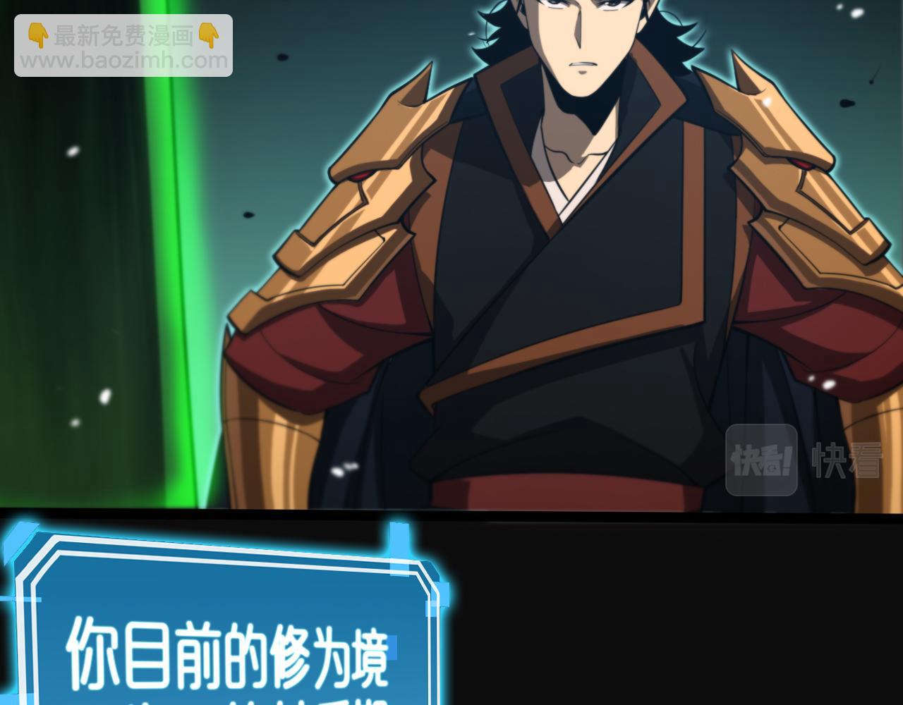 第144话 假面游戏5