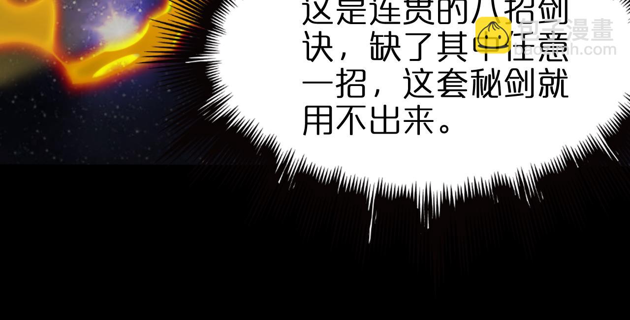 第144话 假面游戏51